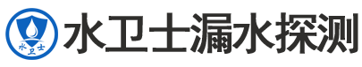 抚顺暗管漏水检测